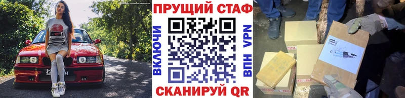 Что такое Облучье Альфа ПВП Меф мяу мяу NBOMe Каннабис Метадон