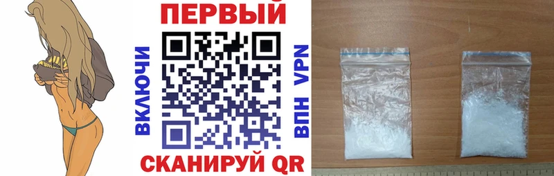 АМФЕТАМИН 97%  где можно купить   Облучье 