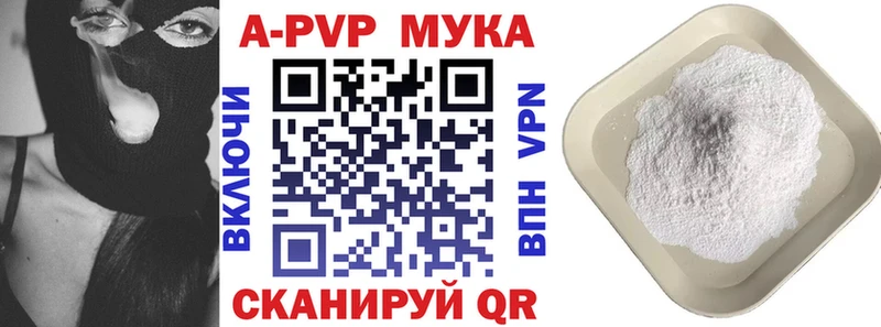 A PVP Crystall  Облучье 