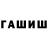 ГАШ Premium Foxly Green
