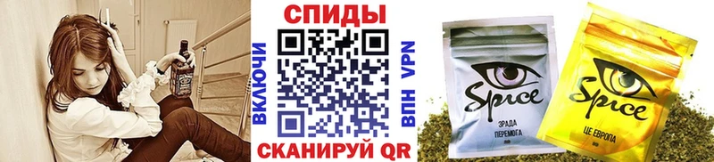 наркотики  Облучье  Бутират 1.4BDO 