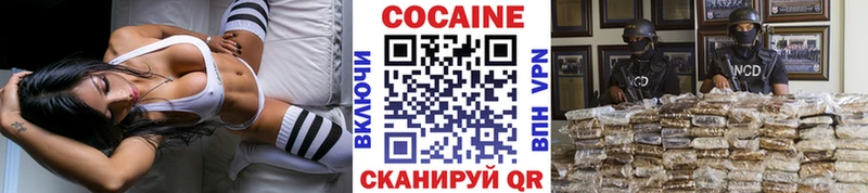 COCAIN 99%  наркотики  Облучье 