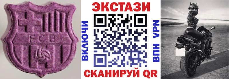 Экстази бентли  Облучье 