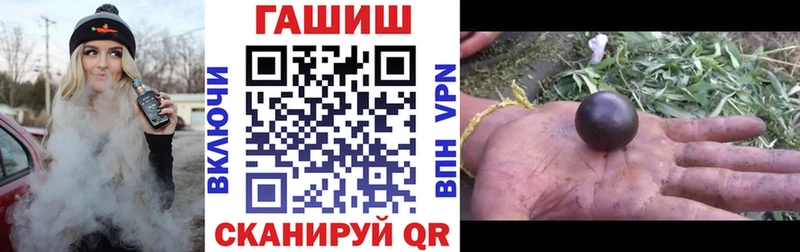 даркнет Telegram  Облучье  ГАШИШ гашик 