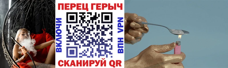 Героин Heroin  Облучье 