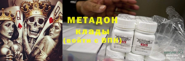 ALPHA PVP Белокуриха
