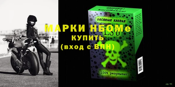 ALPHA PVP Белокуриха