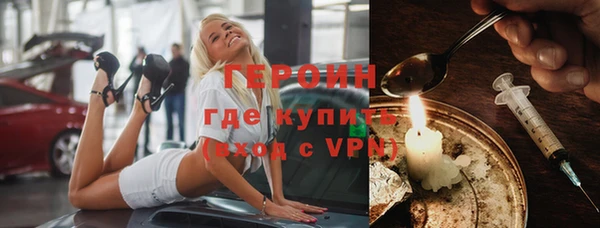ALPHA PVP Белокуриха