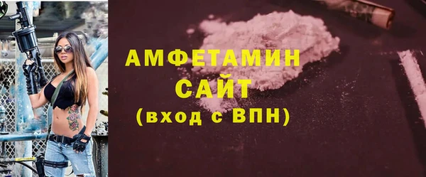 ALPHA PVP Белокуриха