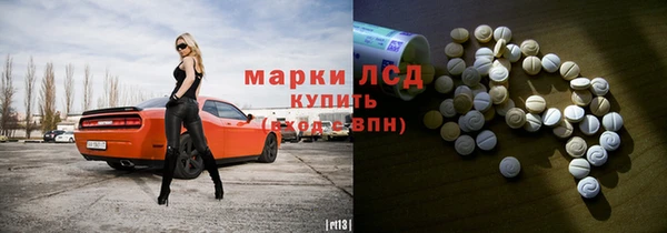 ALPHA PVP Белокуриха