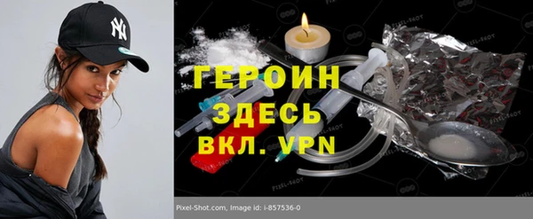 бошки Беломорск