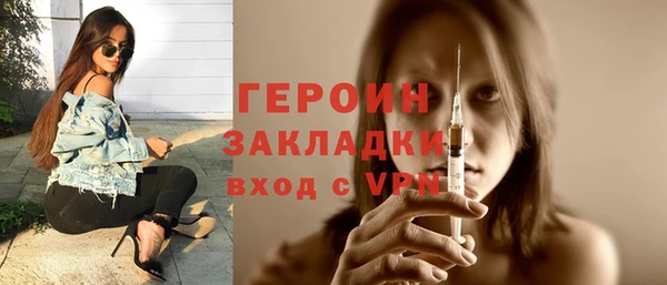 бошки Беломорск