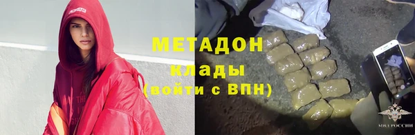 бошки Беломорск