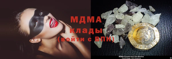 меф VHQ Зеленокумск
