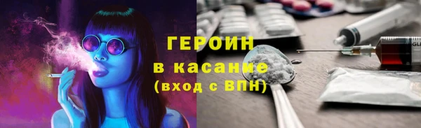 ALPHA PVP Белокуриха