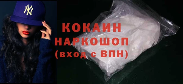прущий лед Белоозёрский