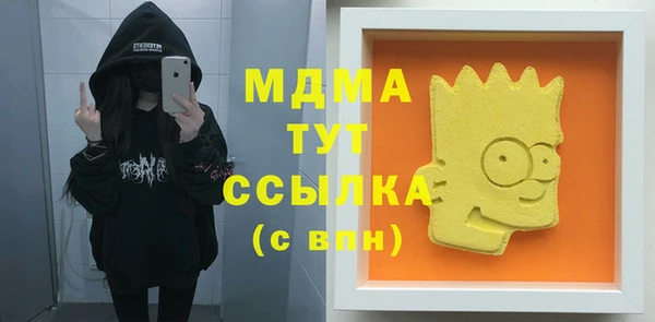 бошки Беломорск