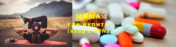 бошки Беломорск