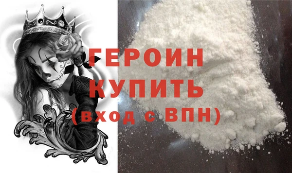 бошки Беломорск