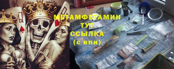 бошки Беломорск