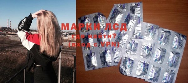 бошки Беломорск