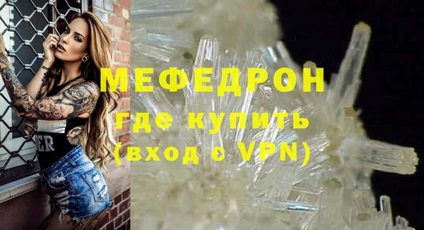 прущий лед Белоозёрский