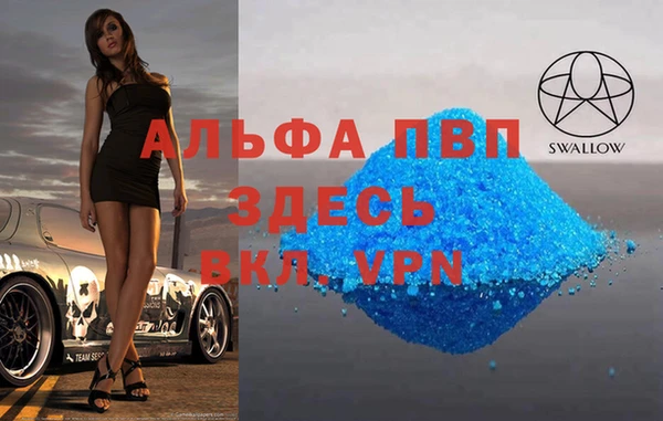 бошки Беломорск