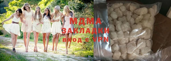 бошки Беломорск