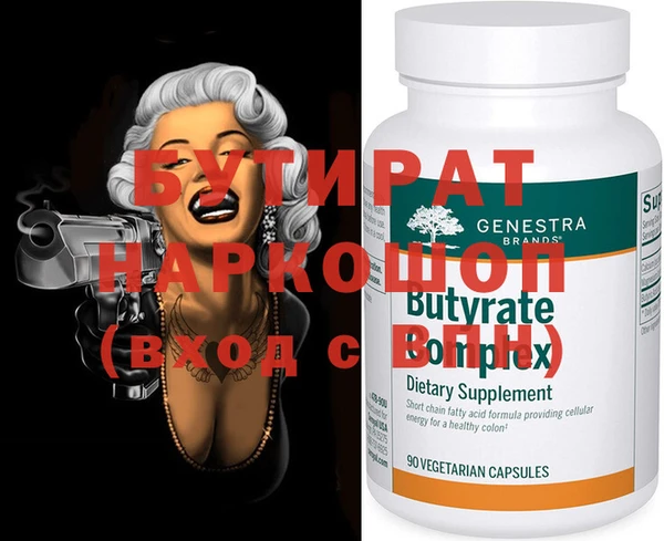 прущий лед Белоозёрский