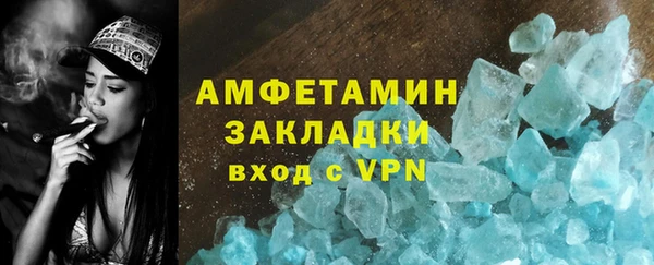 герыч Зеленодольск