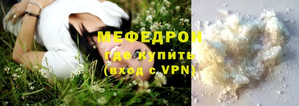 прущий лед Белоозёрский
