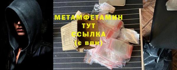 бошки Беломорск