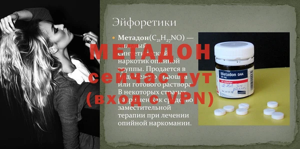 бошки Беломорск