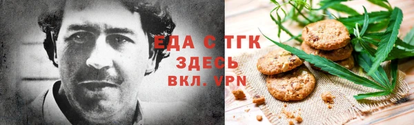 ALPHA PVP Белокуриха