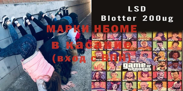 бошки Беломорск
