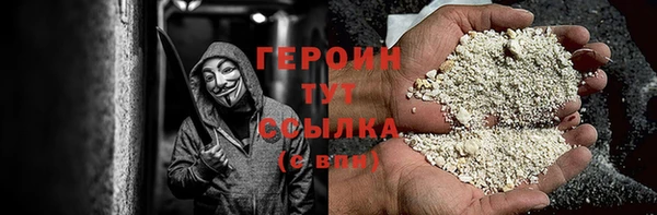 ALPHA PVP Белокуриха