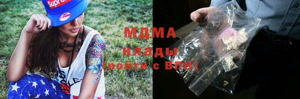 ALPHA PVP Белокуриха