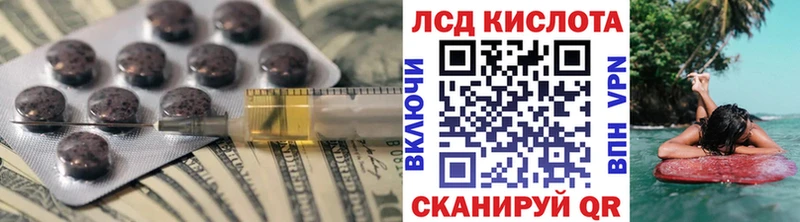 Лсд 25 экстази ecstasy  KRAKEN рабочий сайт  Облучье 