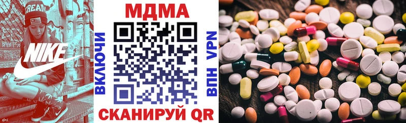 МДМА crystal darknet клад Облучье