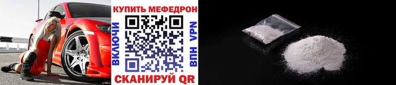 даркнет сайт  Облучье  МЯУ-МЯУ VHQ 