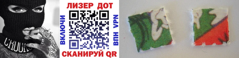 Марки NBOMe 1,8мг  где купить наркотик  Облучье 