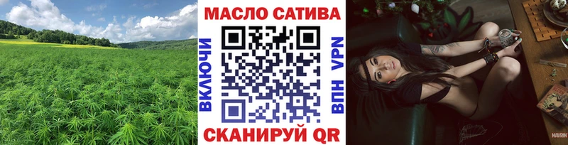 Дистиллят ТГК вейп с тгк  Облучье 